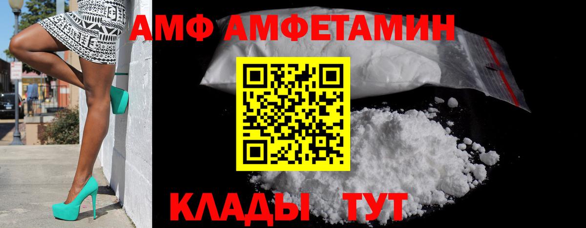 Гашиш  Мефедрон кристаллы  МДМА  Кодеин  Alpha-PVP СК   Вход с VPN  Канабис  Магазины продажи наркотиков  ГАШ  Вятские Поляны  Кокаин 