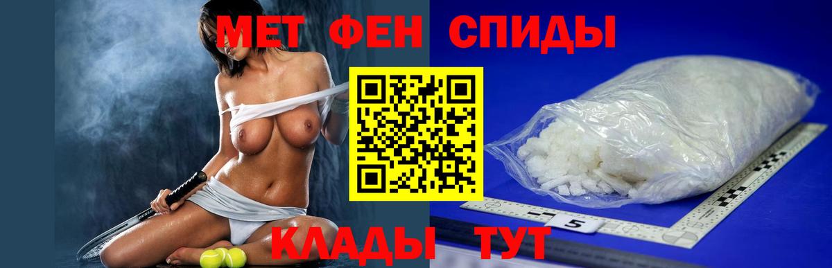 Амфетамин 97% Вятские Поляны