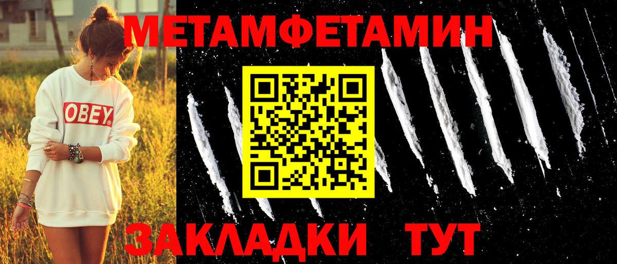 Вятские Поляны  Амфетамин Premium  Amphetamine  Вход с VPN 