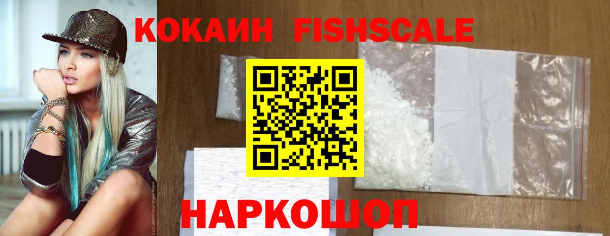 COCAIN Columbia Вятские Поляны