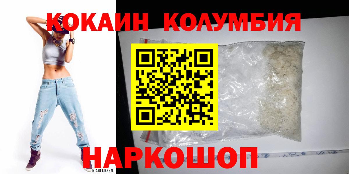 Гашиш Вятские Поляны