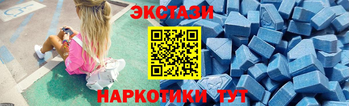 Ecstasy DUBAI Вятские Поляны