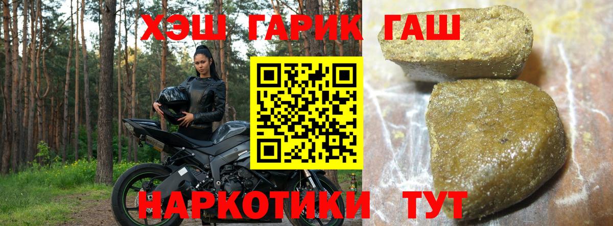 ГАШ Cannabis  ГАШ  Вятские Поляны  Вход с VPN 