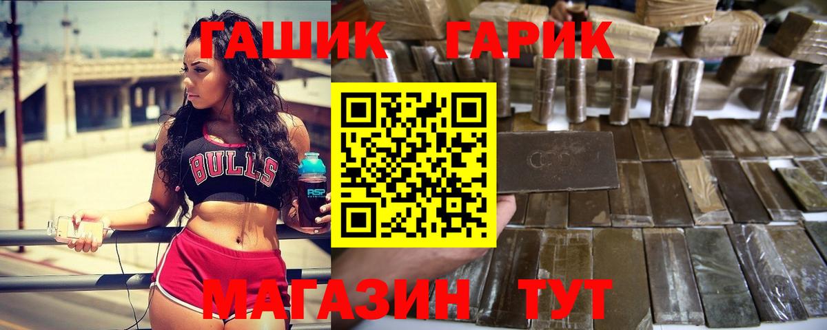 Гашиш 40% ТГК Вятские Поляны