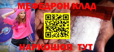 синтетический гашиш Шебекино