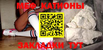 прущая мука Шахты