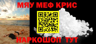 а пвп мука Шелехов