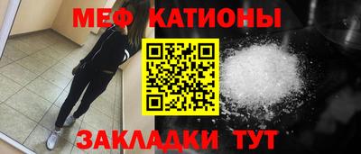 а пвп мука Шелехов