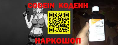 прущая мука Шахты