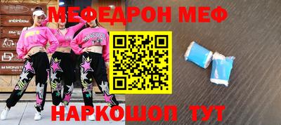 а пвп мука Шелехов