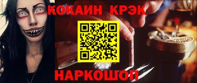 синтетический гашиш Шебекино