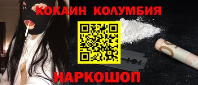 прущая мука Шахты