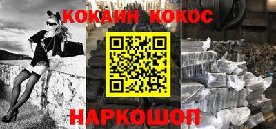синтетический гашиш Шебекино