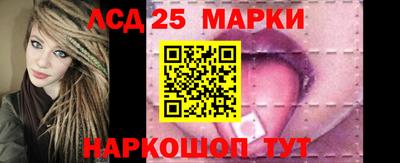 синтетический гашиш Шебекино