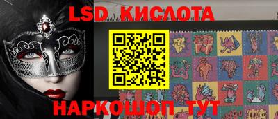 синтетический гашиш Шебекино