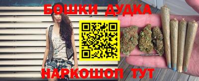 синтетический гашиш Шебекино