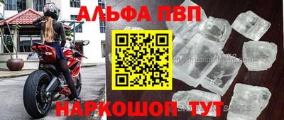 прущая мука Шахты