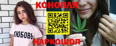 синтетический гашиш Шебекино