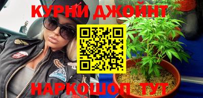 синтетический гашиш Шебекино