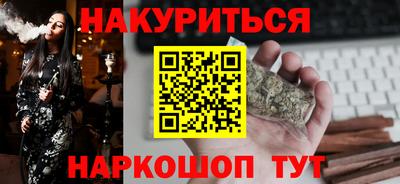синтетический гашиш Шебекино