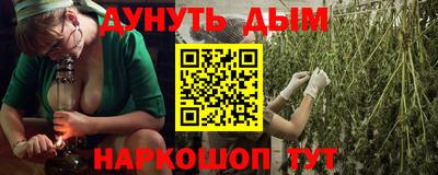 а пвп мука Шелехов