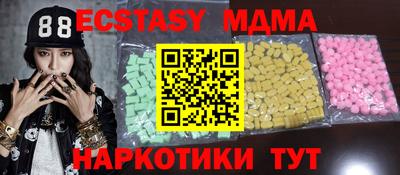 синтетический гашиш Шебекино