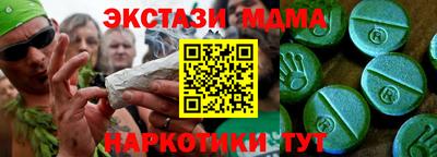прущая мука Шахты