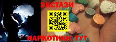 синтетический гашиш Шебекино