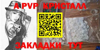 прущая мука Шахты