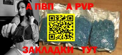 прущая мука Шахты