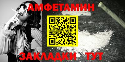 прущая мука Шахты