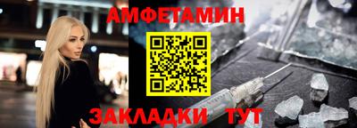 синтетический гашиш Шебекино