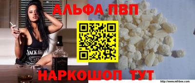 синтетический гашиш Шебекино