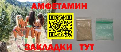 а пвп мука Шелехов