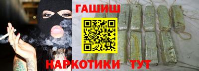 прущая мука Шахты