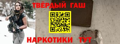 а пвп мука Шелехов