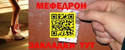 а пвп мука Шелехов