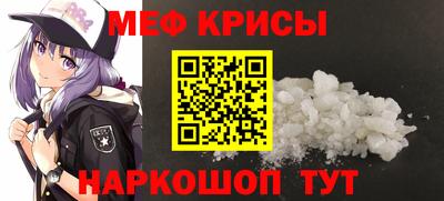 а пвп мука Шелехов