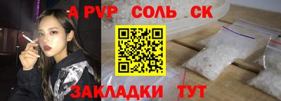 прущая мука Шахты