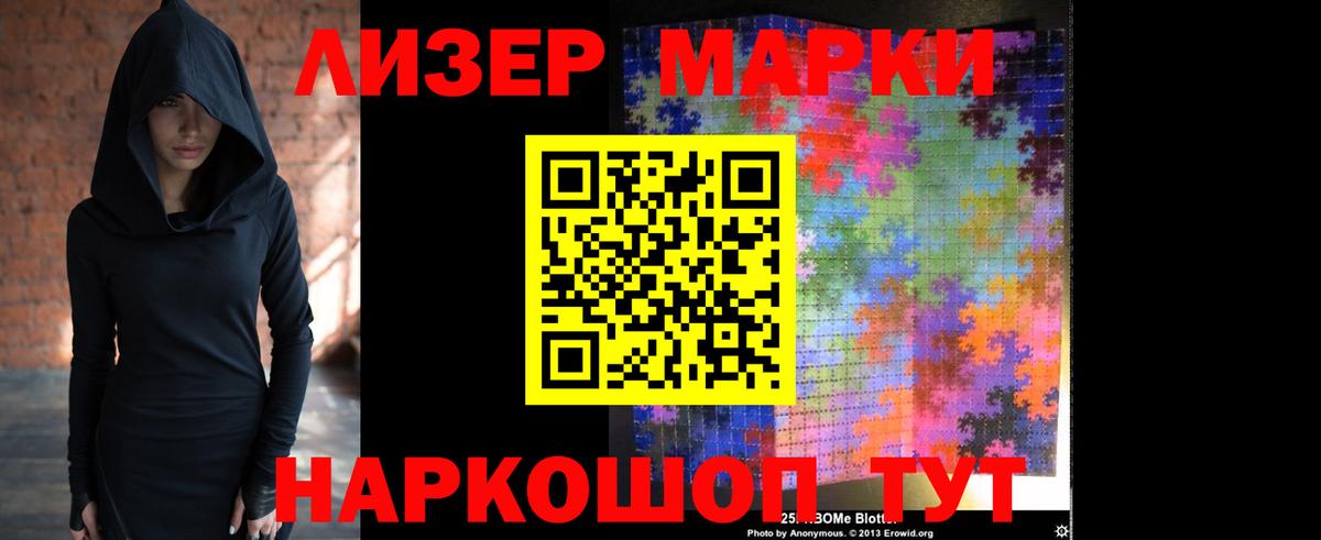LSD-25 экстази кислота  Вход с VPN  Вятские Поляны 