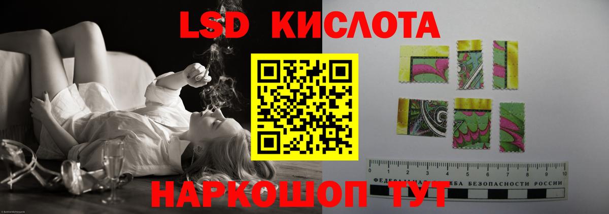 LSD-25 экстази ecstasy Вятские Поляны