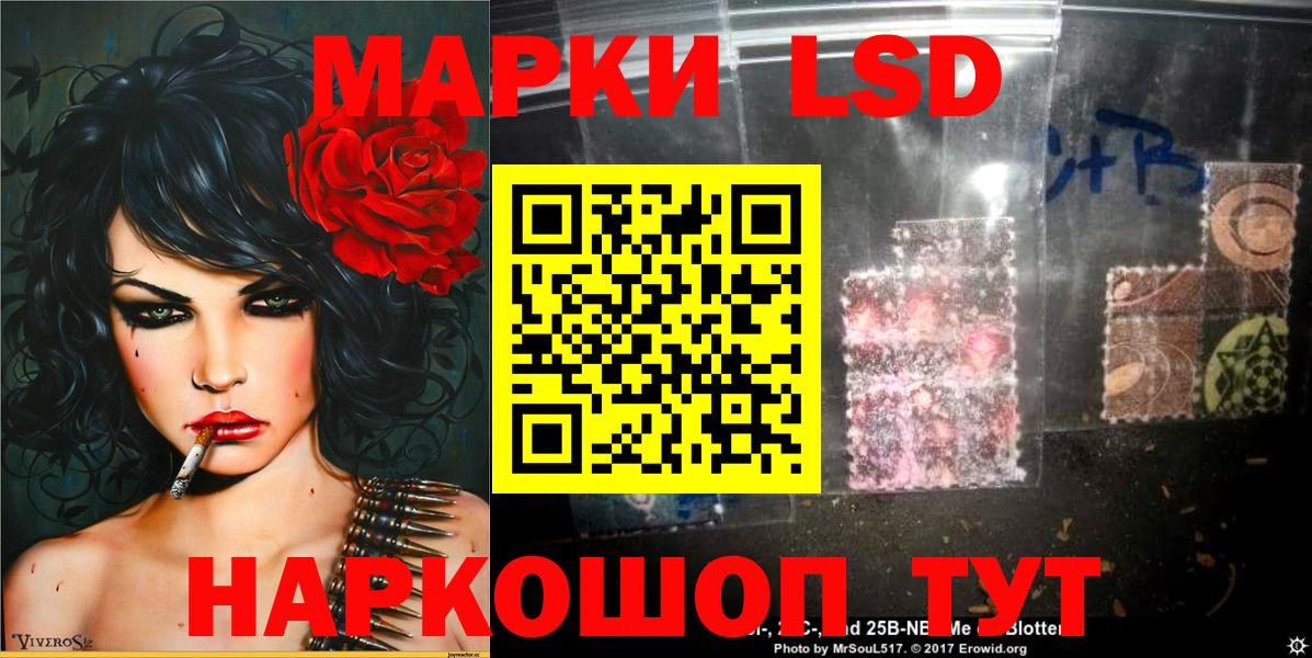 Наркотические марки 1500мкг  Вход с VPN  Вятские Поляны 